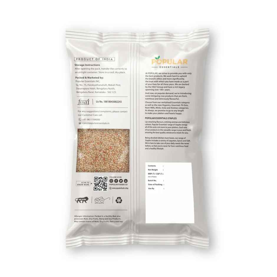 Popular Essentials Horse Gram