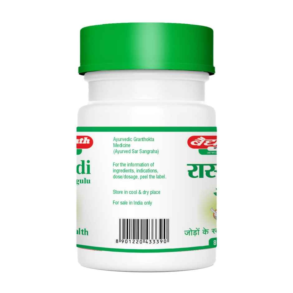 Baidyanath (Nagpur) Rasnadi Guggulu for Joint Pain Tablet