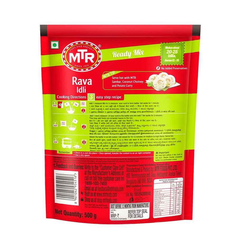 MTR Rava Idli Instant Mix