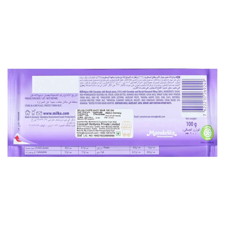 Milka Chips Ahoy Bar