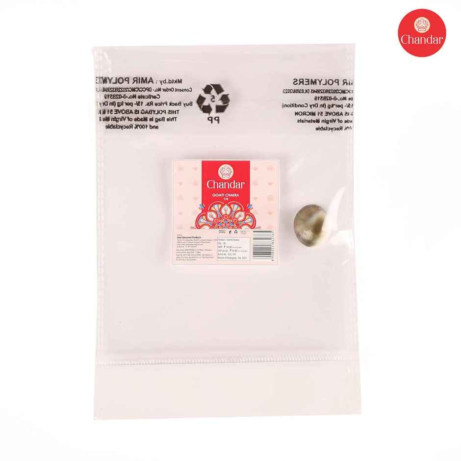 Gomti Chakra | Chandar