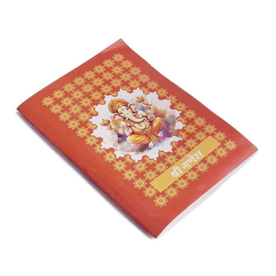 Ganesh Shlokas Book | Hindi | Satvik
