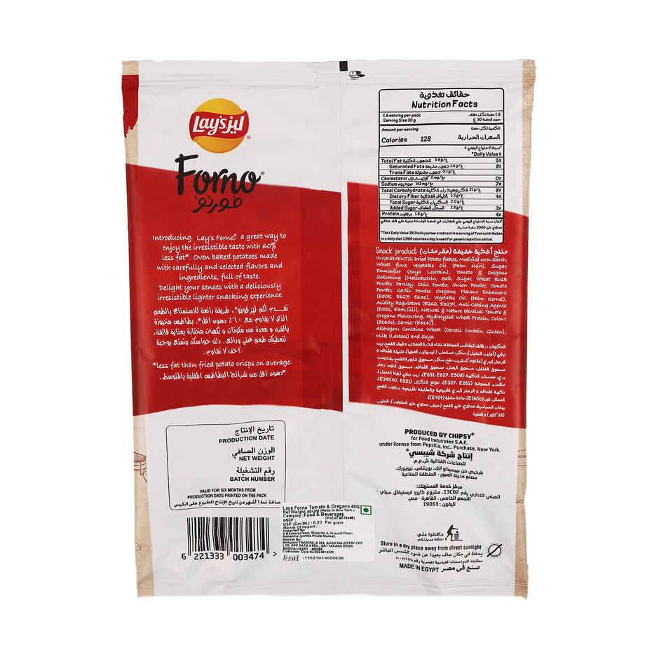 Lays Forno Tomato & Oregano
