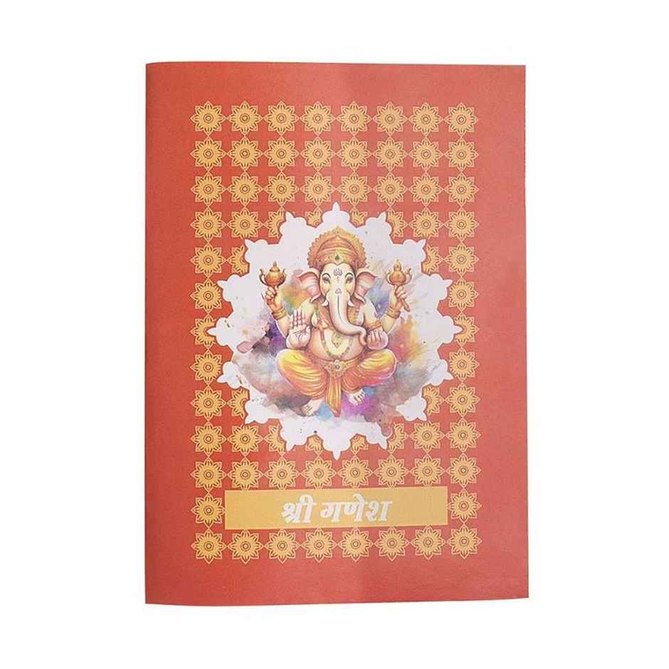 Ganesh Shlokas Book | Hindi | Satvik