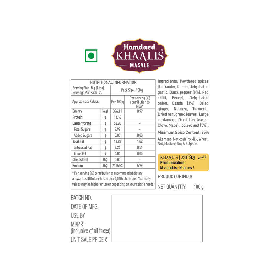 Hamdard Khaalis Chicken Masala