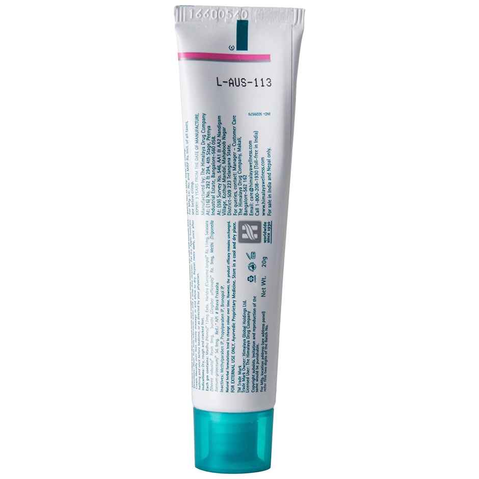 Himalaya Herbals Foot Care Cream