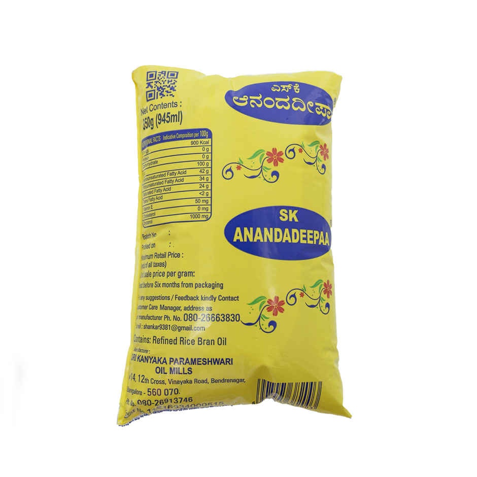 Sk Aanandam Pouch | Anandam