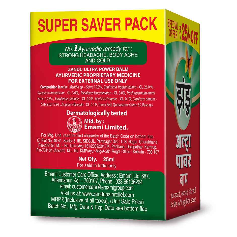 Zandu Ultra Power Balm 25mL