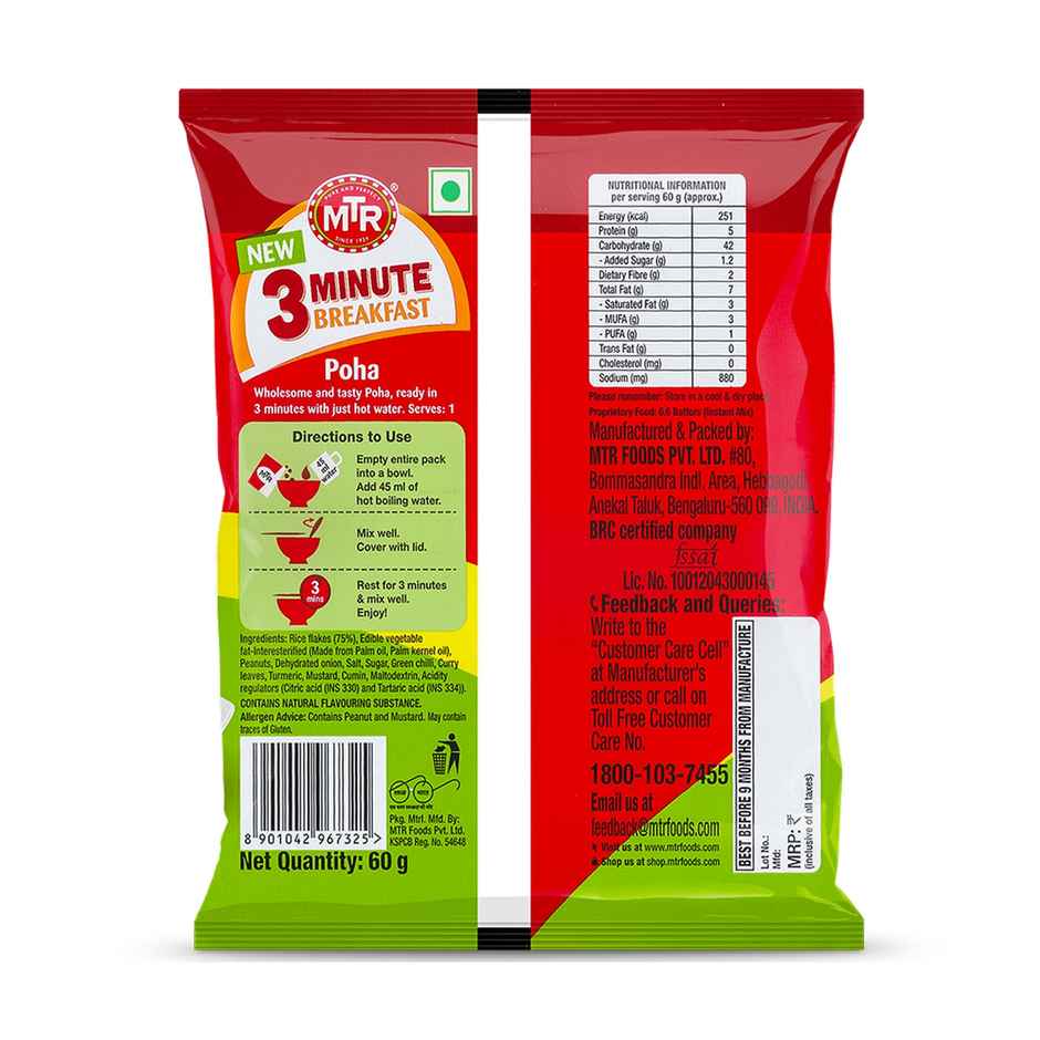 MTR 3 min Poha Combo