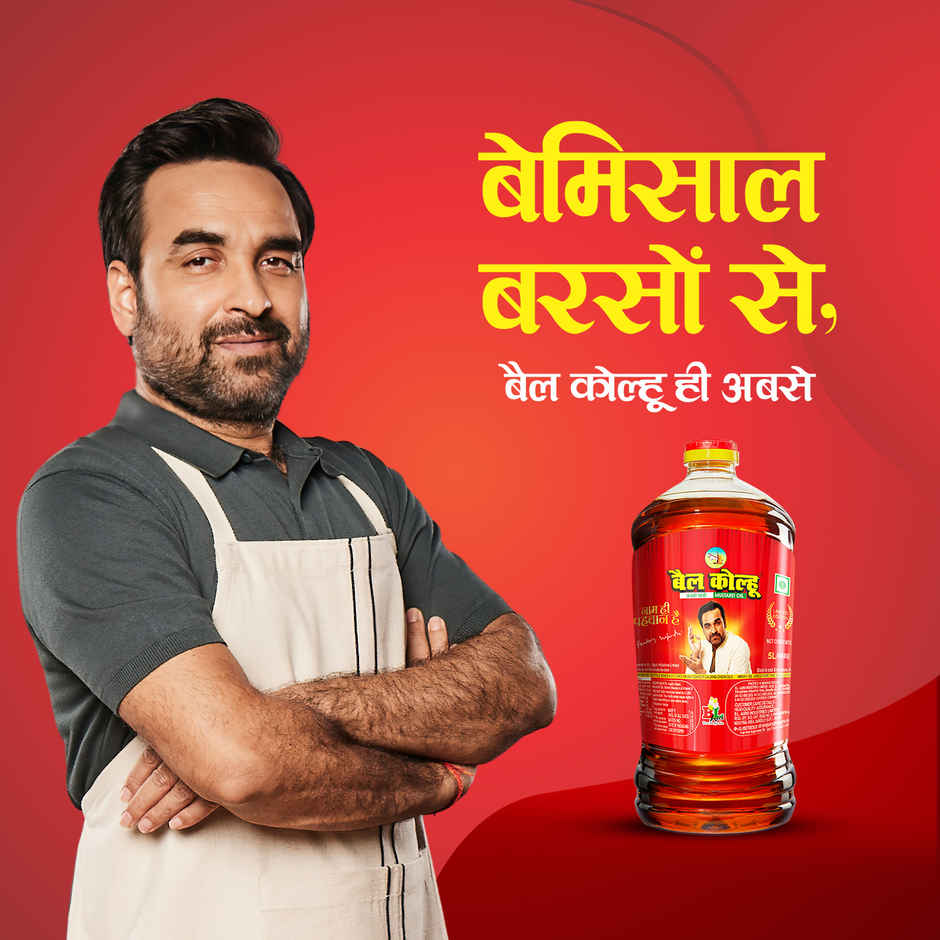 Bail Kolhu Mustard Oil