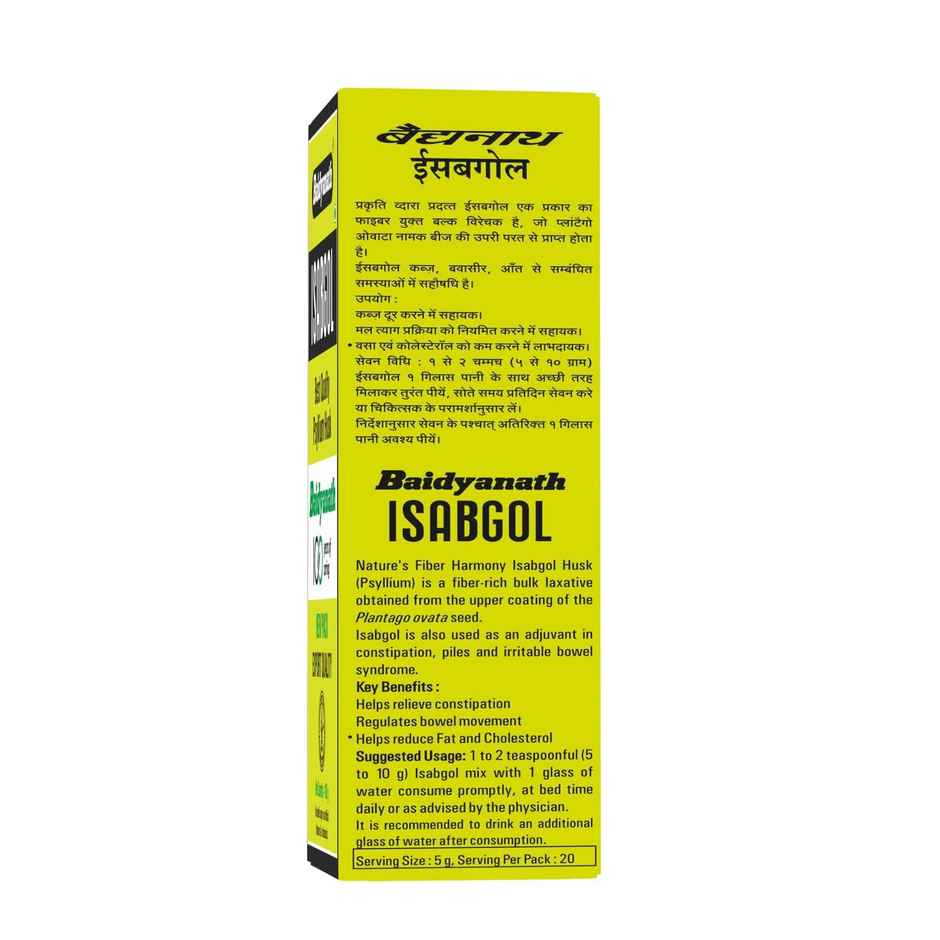 Baidyanath Isabgol - Psyllium Husk Powder