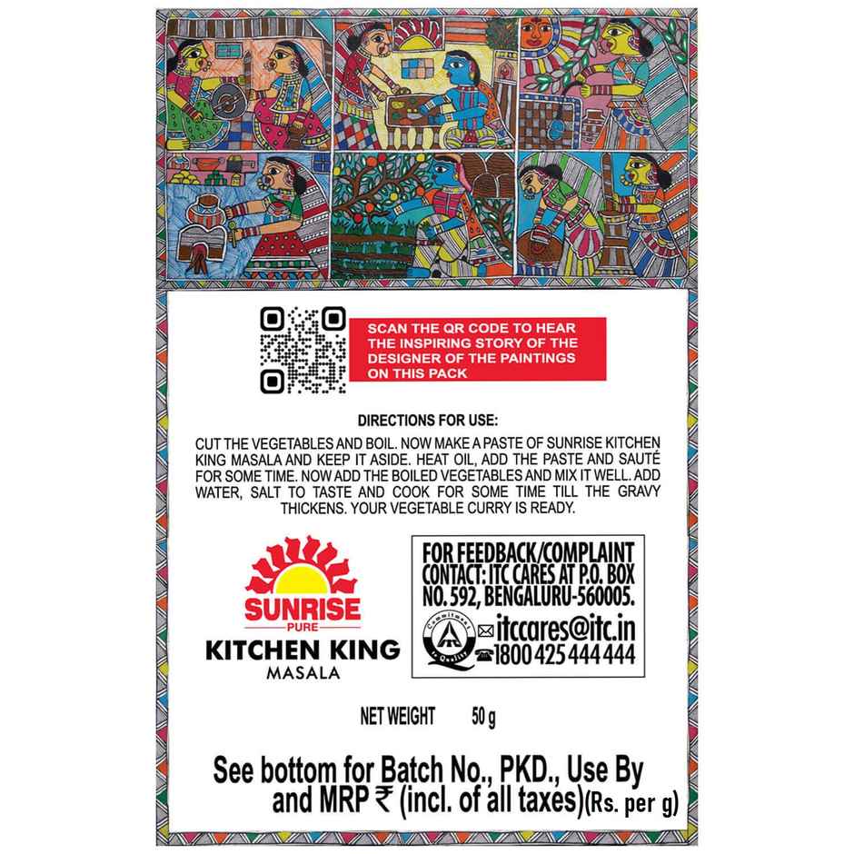 Sunrise Pure Kitchen King Masala