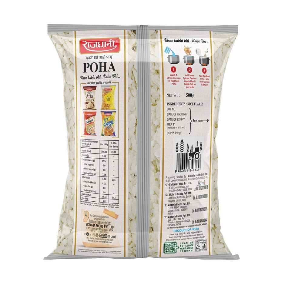 Rajdhani Mota Poha | Thick