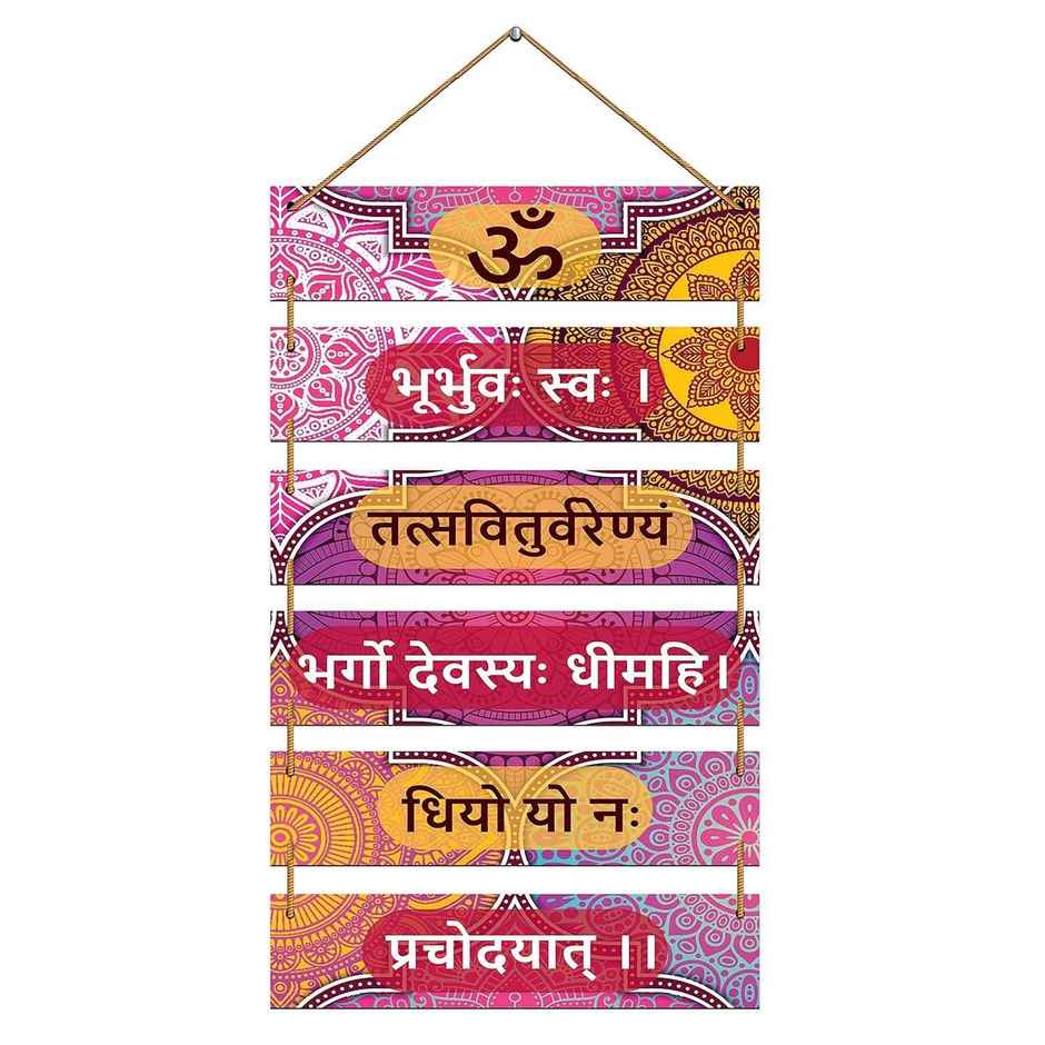 Indianara Set of 6 Gayatri Maha Mantra MDF Wall Hanging Decorative Wall Art