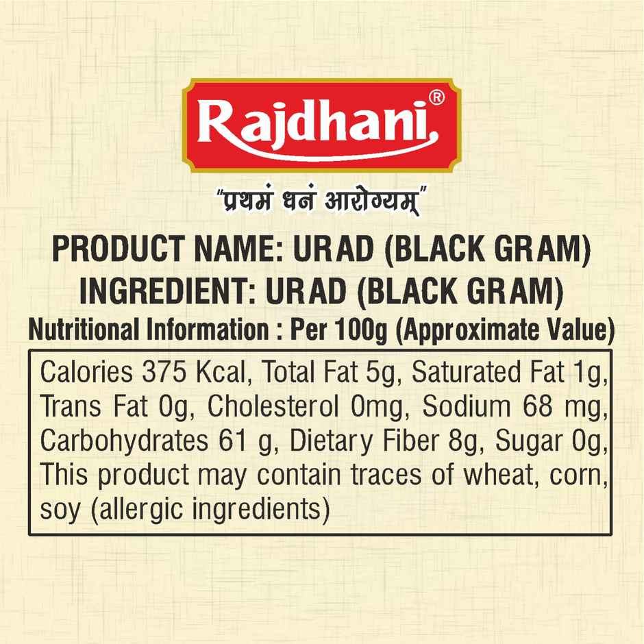 Rajdhani Unpolished Urad Dal Chilka
