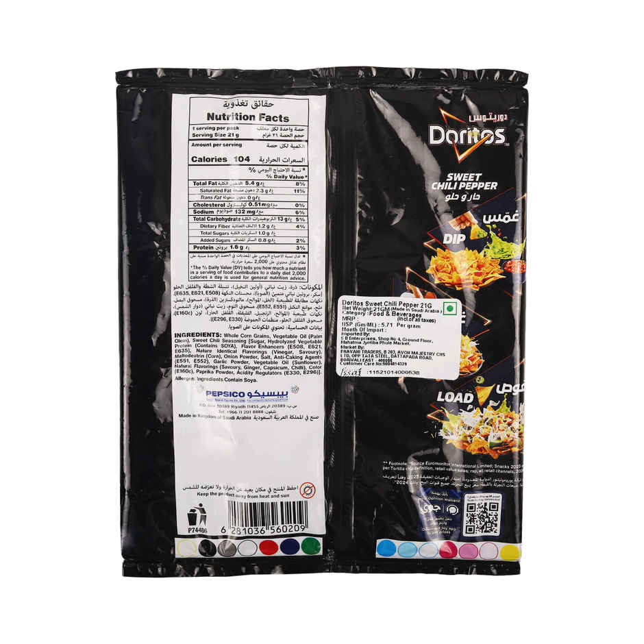 Doritos Sweet Chili Pepper