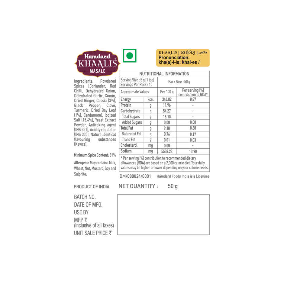 Hamdard Khaalis Korma Masala
