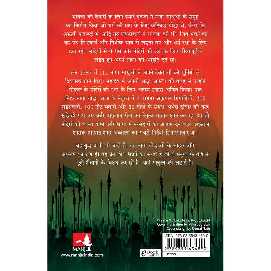 The Naga Warriors- Battle of Gokul Vol. 1 | Hindi