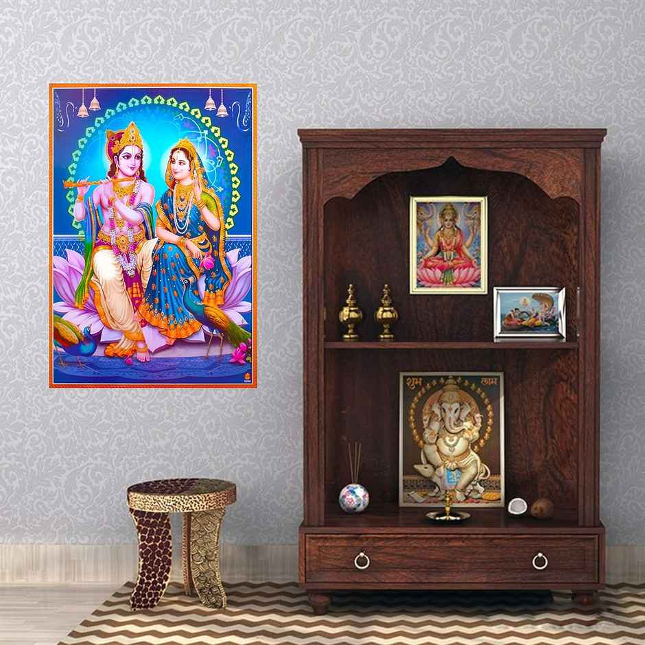 Paper Plane Design Religious Baby Krishna Poster | Size 12 x 18 Inch | D11