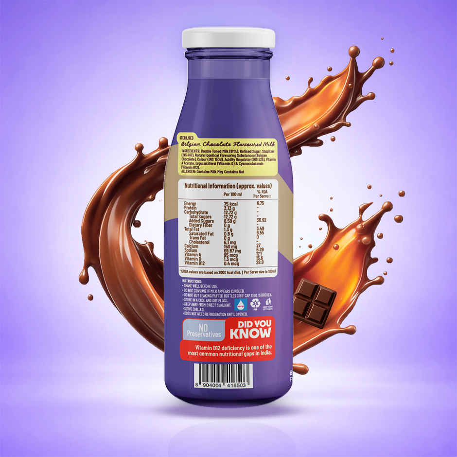 Haldiram Thanda Funda Belgian Chocolate Milk