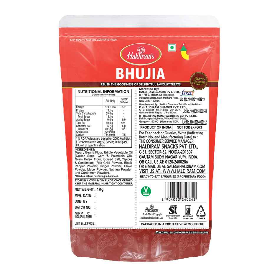 Haldiram'S Ready To Eat Paneer Makhani(300gms) & Haldiram'S Bhujia(1kg) Combo