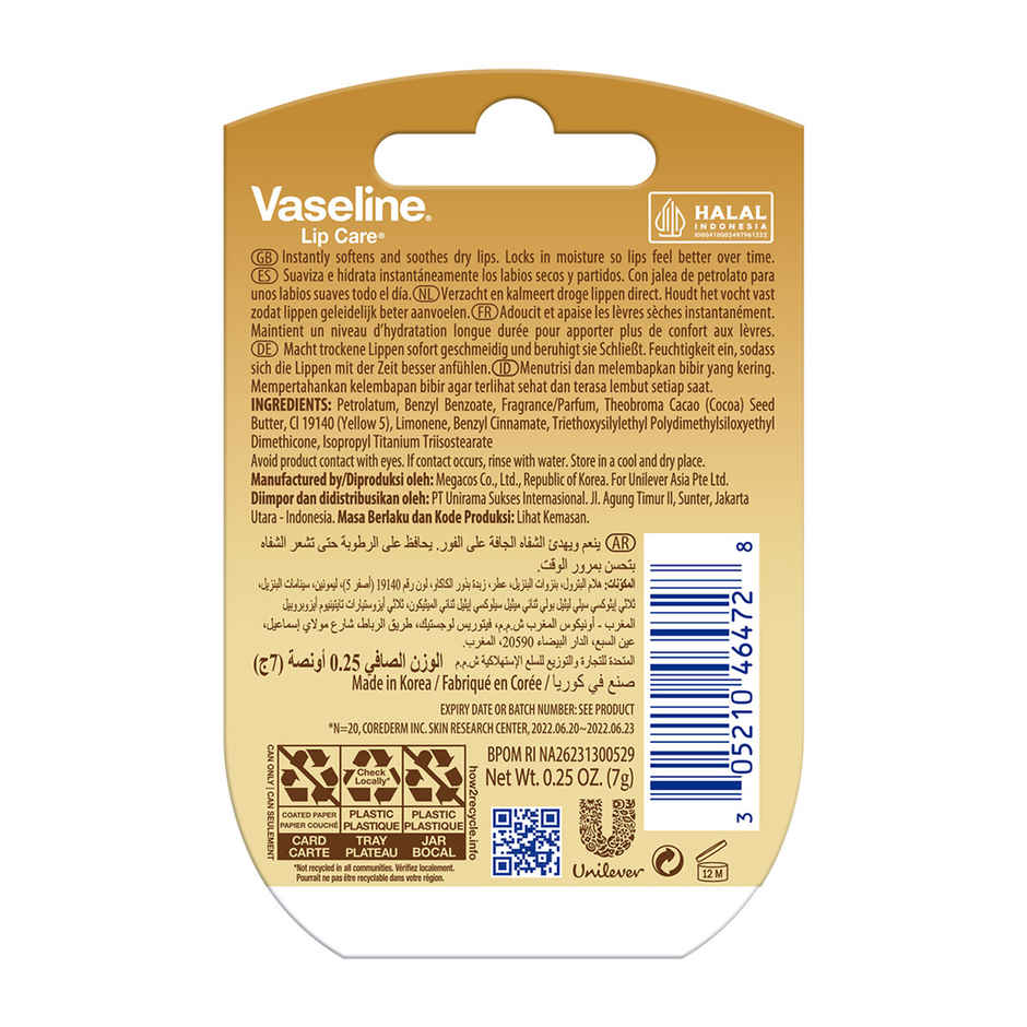 Vaseline Lip Care Creme Brulee Nude Lip Balm