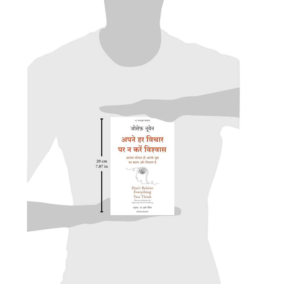 Apne Har Vichaar Par Na Karein Vishwas | Hindi Edition of Don't Believe Everything You Think