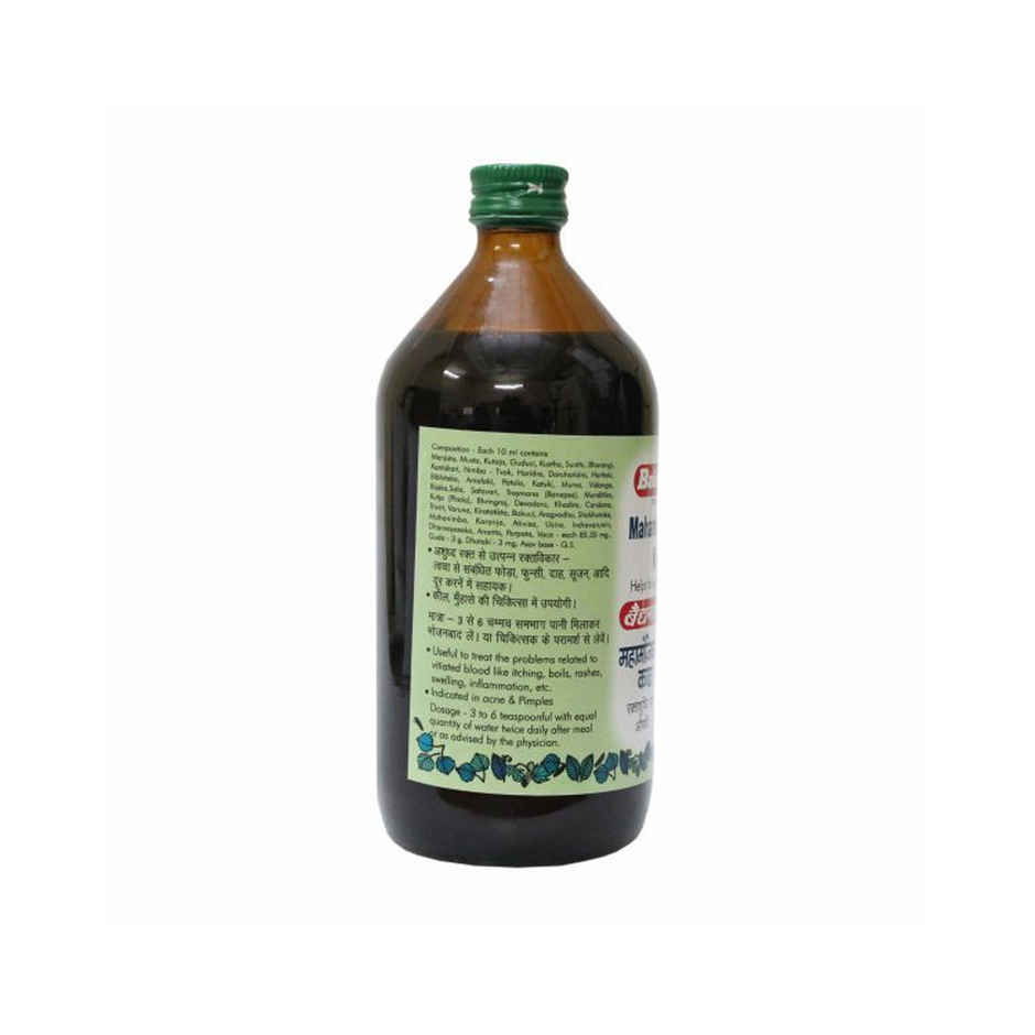 Baidyanath Mahamanjisthadi Kadha Blood Purifier