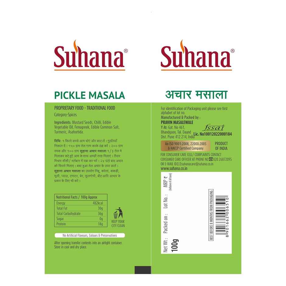 Suhana Pickle Masala
