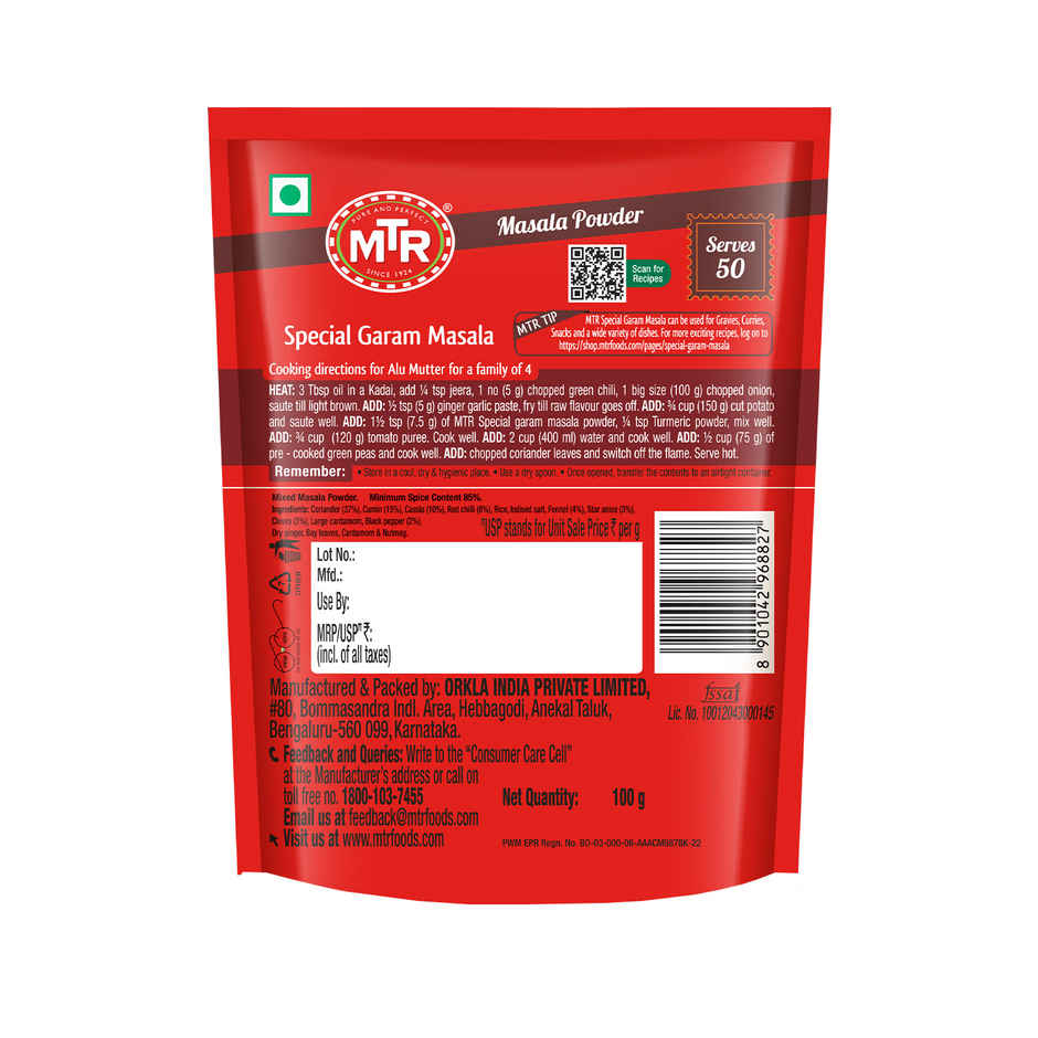 MTR Special Garam Masala