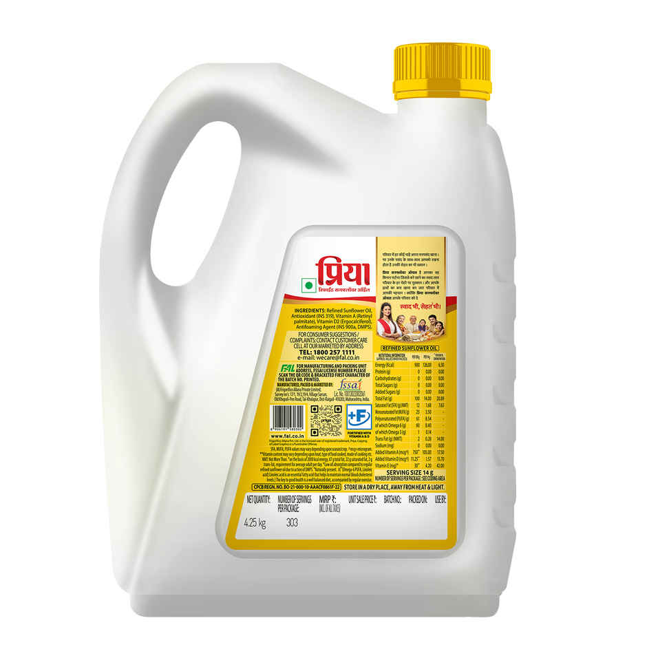 Priya Sunflower Oil | Jar