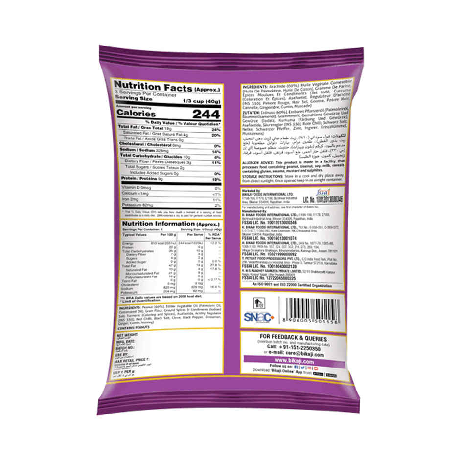 Bikaji Nut Cracker (Tasteez)