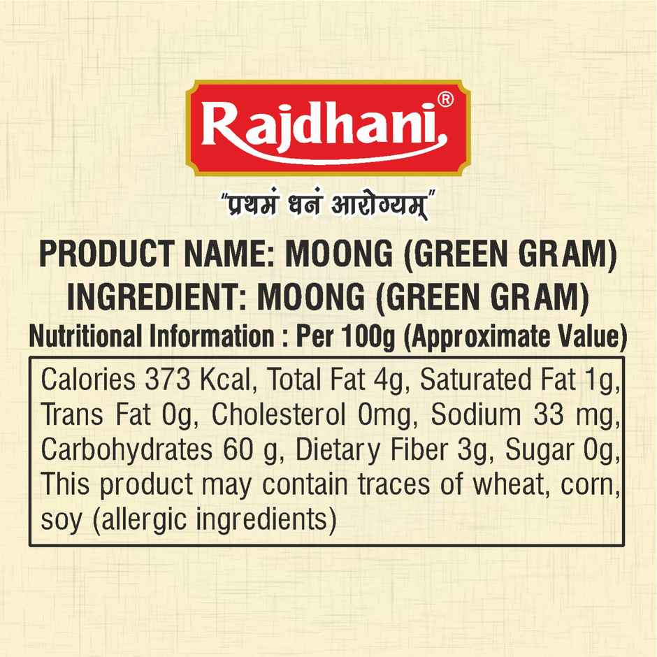 Rajdhani Unpolished Yellow Moong Dal /Dhuli