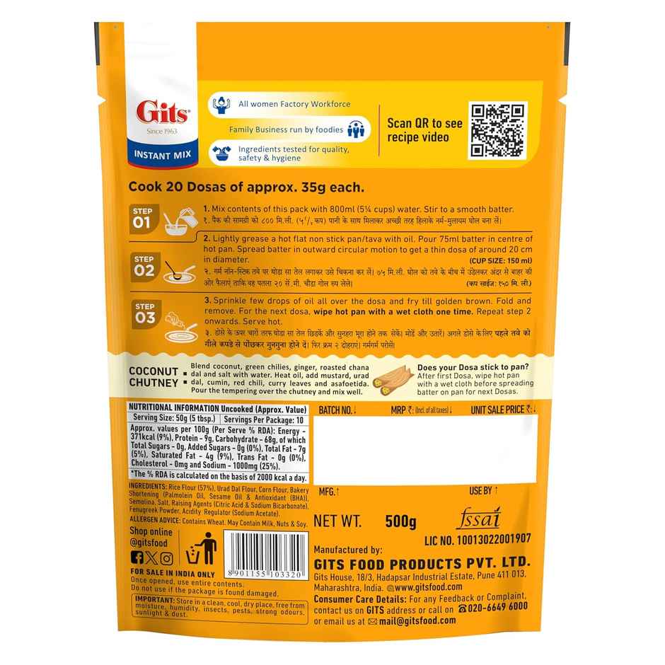 Gits Rice Dosa Instant Breakfast Mix