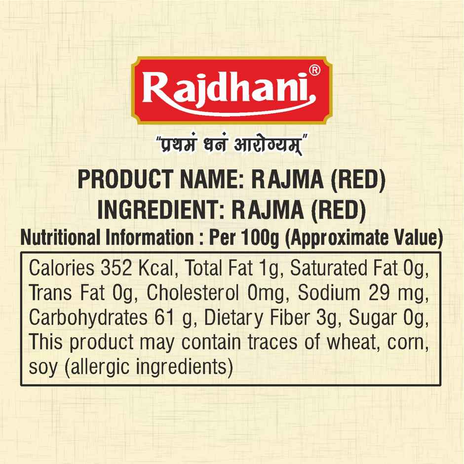 Rajdhani Unpolished Rajma Kashmiri/Srinagar