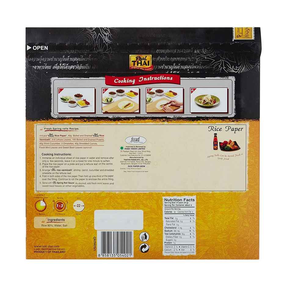 Real Thai Rice Paper | Round | 16 cm