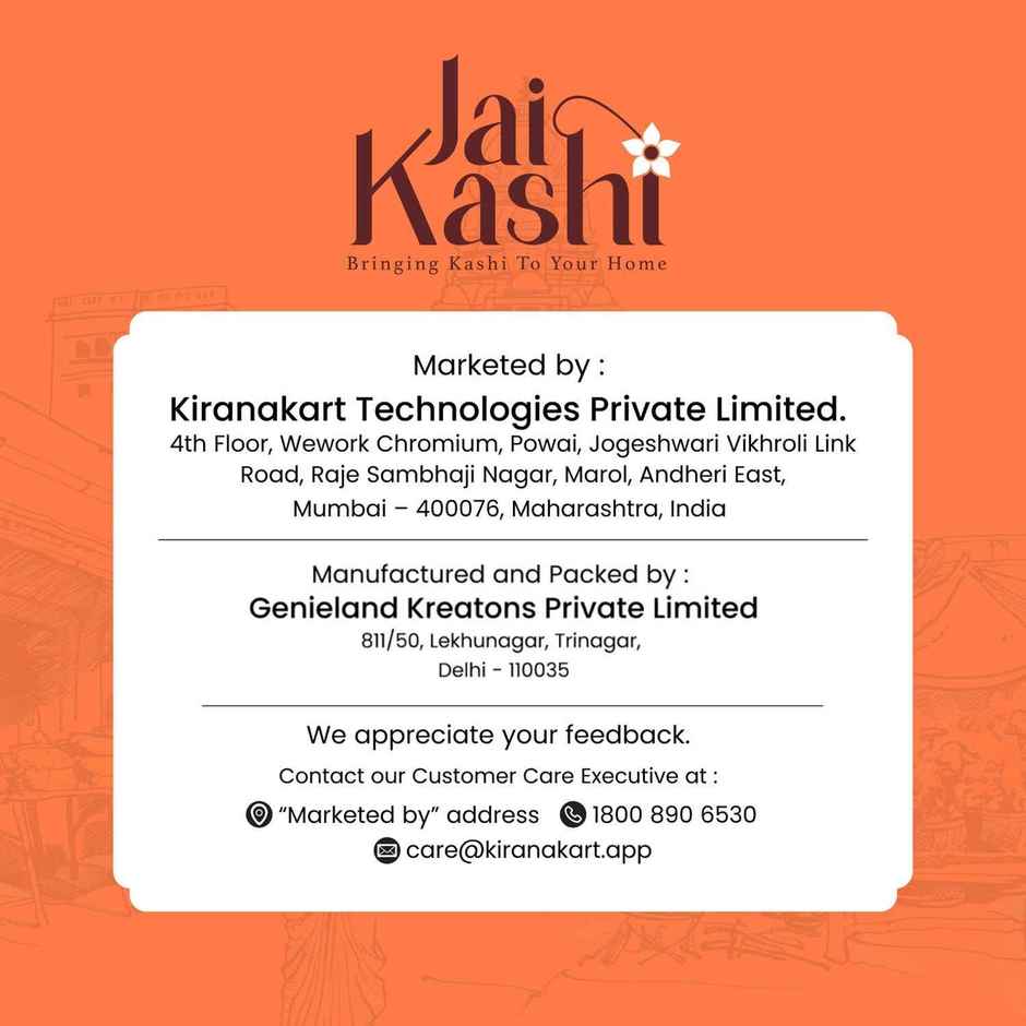 Gomti Chakra | Jai Kashi