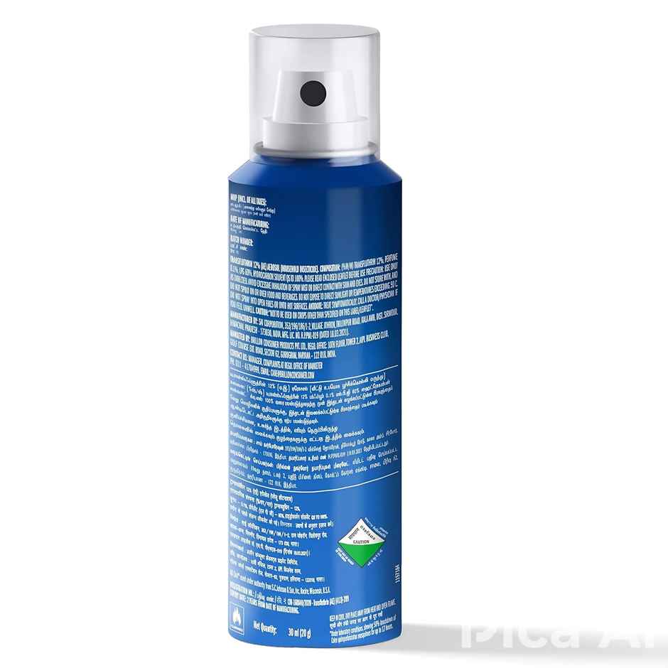 All Out All Night Mosquito Repellent Spray | 12 Hours Protection | Lasts 60 Nights