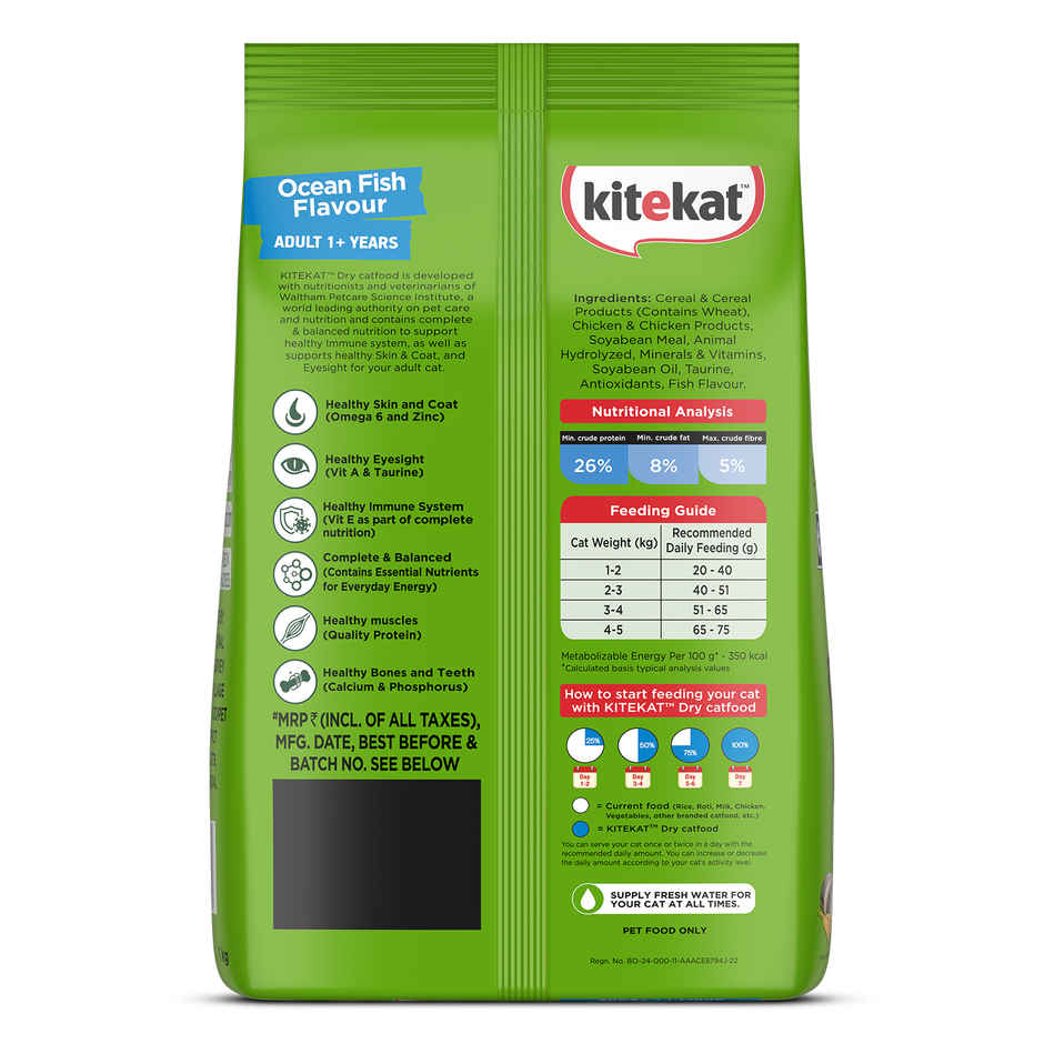 Kitekat Adult Dry Cat Food | Ocean Fish Flavour | 1+ Years