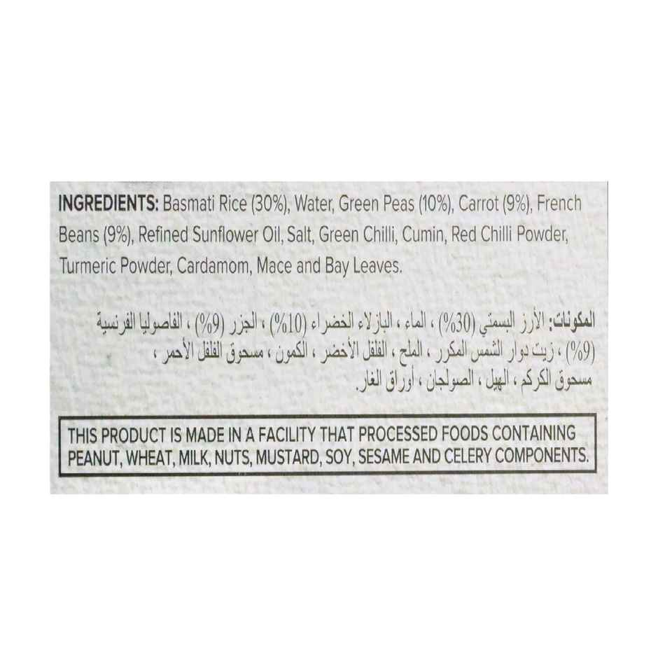 Haldiram's Ready To Eat Vegetable Pulao | Ready & Convenient