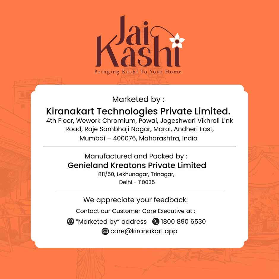 Gomti Chakra | Jai Kashi