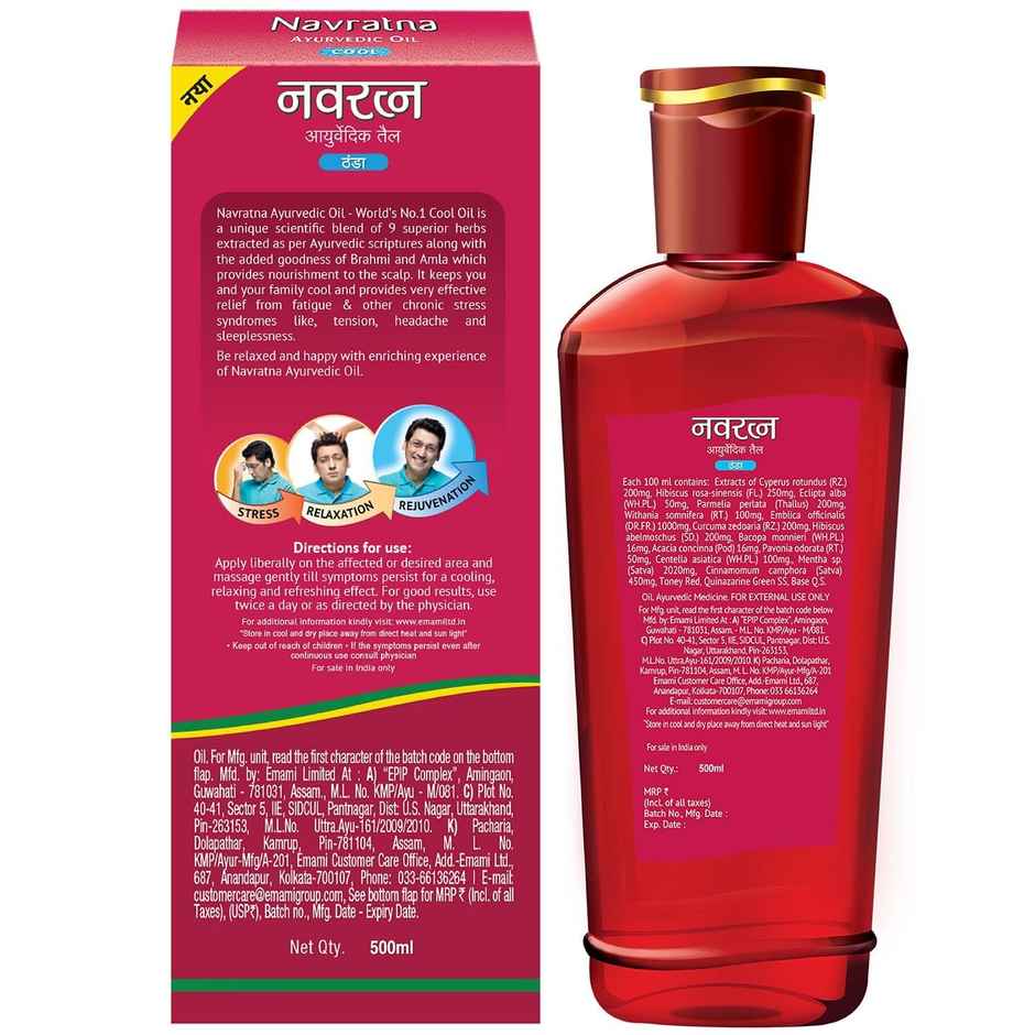 Navratna Cool Ayurvedic Oil