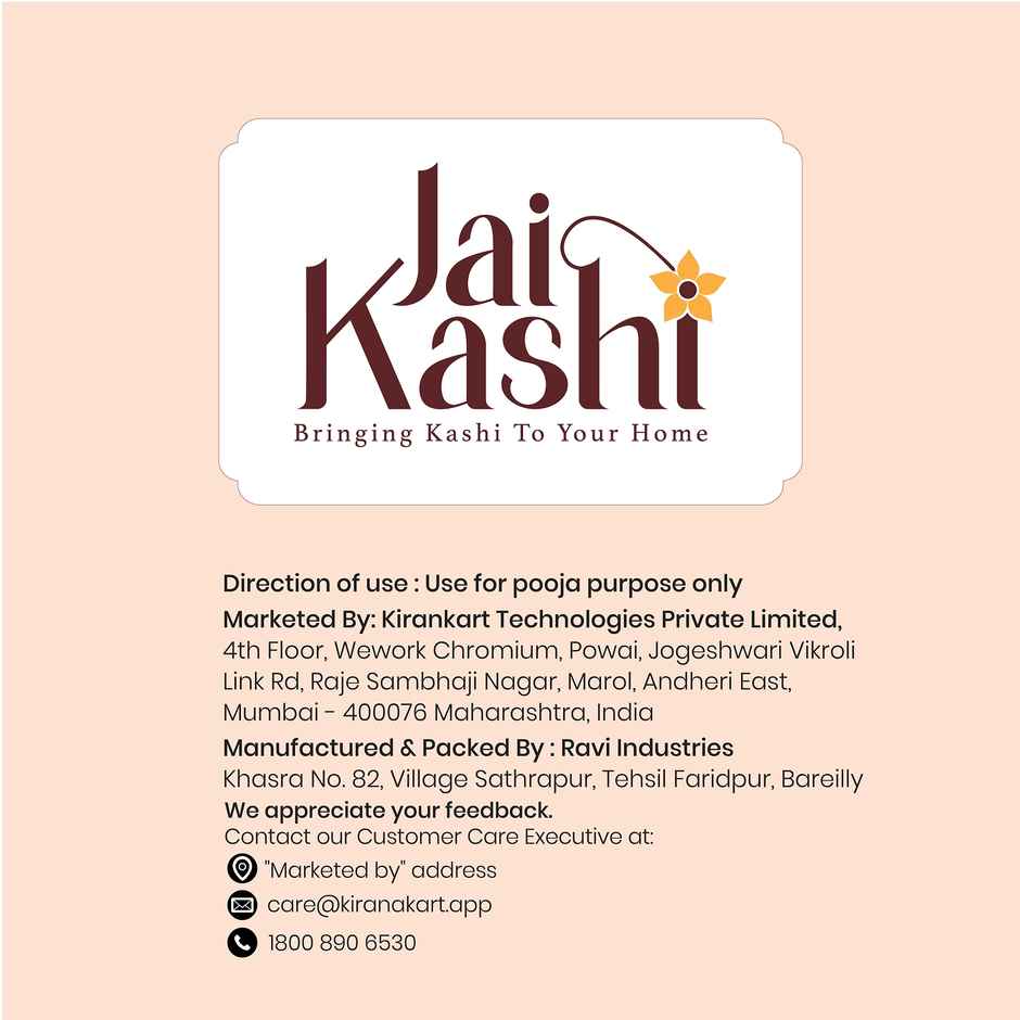 Jai Kashi Pooja Cloth - Red | 1.25 m x 0.8 m