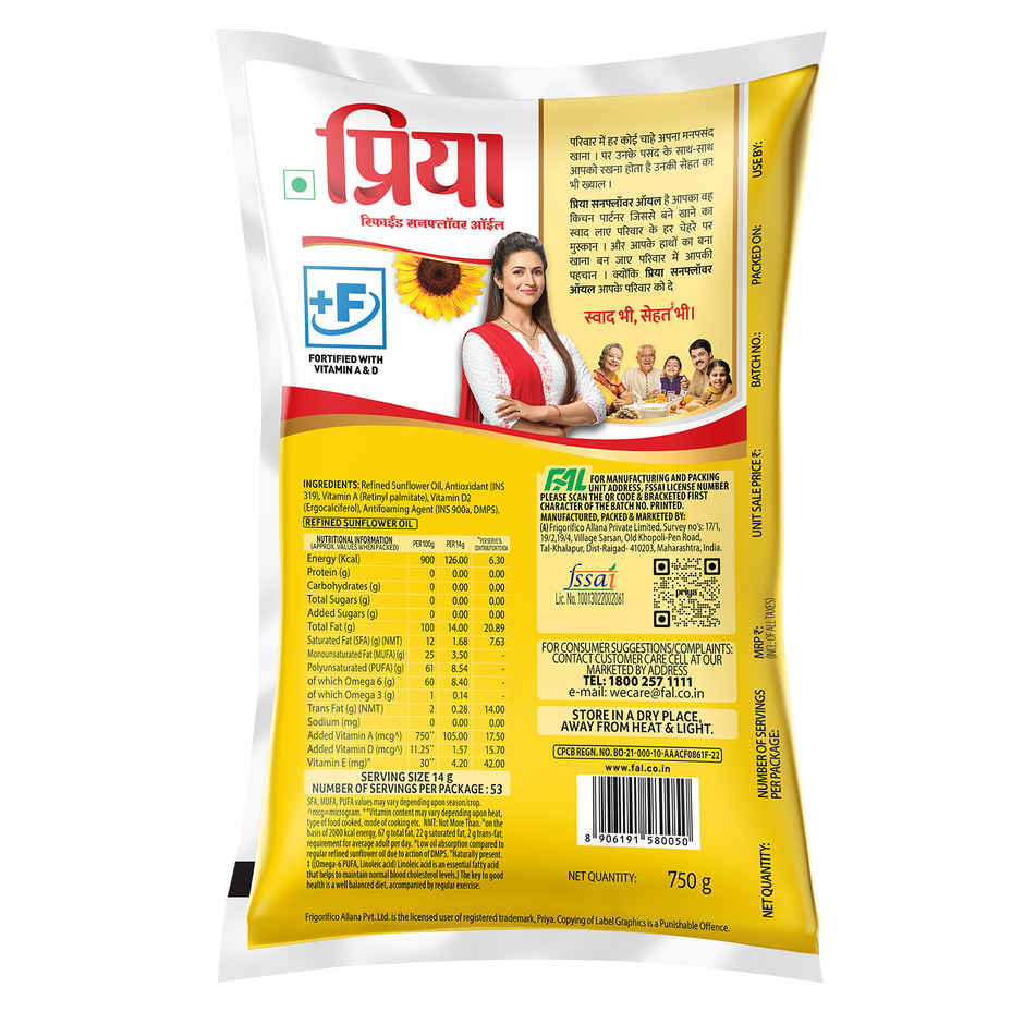 Priya Sunflower Oil | Pouch