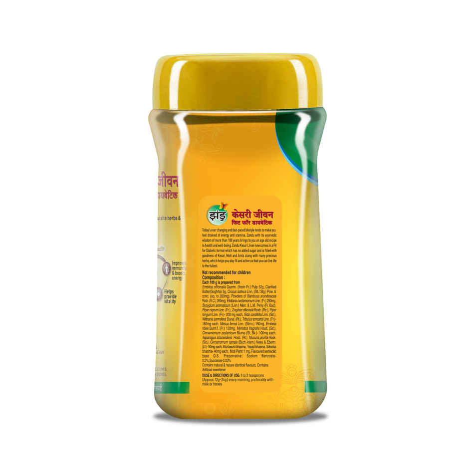 Zandu Kesari Jivan Sugar free Chyawanprash with Anti Age Action Formula