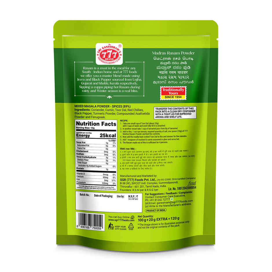 777 Madras Rasam Powder