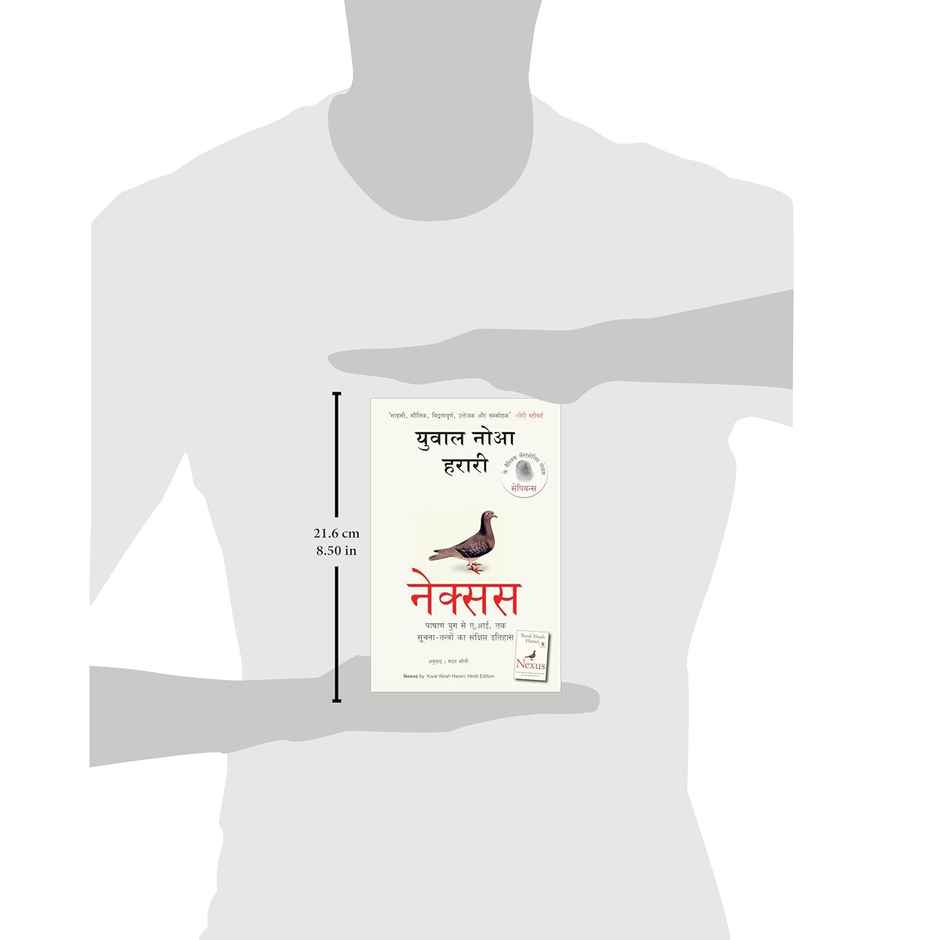 Nexus | Hindi