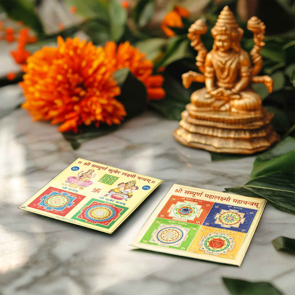 Astrotalk Lakshmi-Kuber Yantra Combo