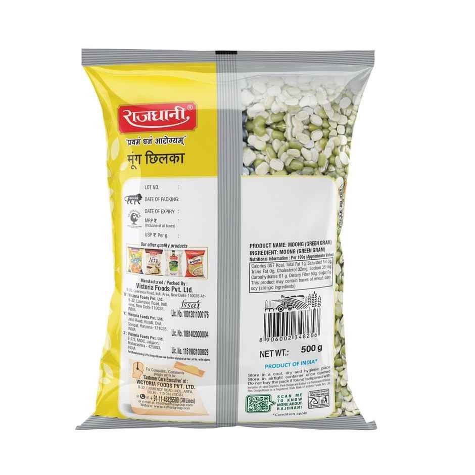 Rajdhani Unpolished Green Moong Dal Chilka