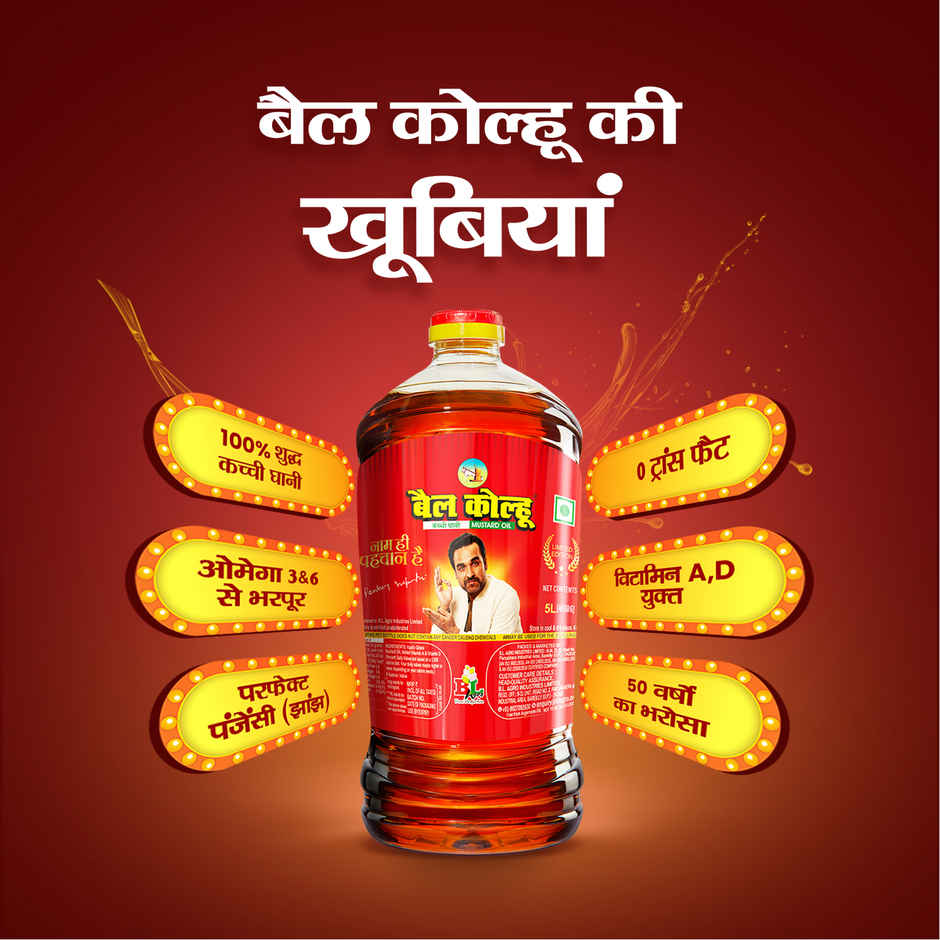 Bail Kolhu Mustard Oil